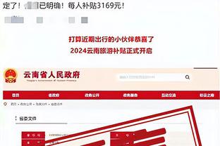 必威app官网下载安卓手机安装截图0